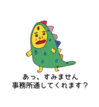 えむえむのせかい5（個別スタンプ：4）