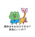 えむえむのせかい5（個別スタンプ：8）