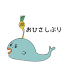 えむえむのせかい5（個別スタンプ：9）