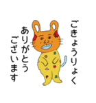 えむえむのせかい5（個別スタンプ：12）