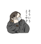 キャラが濃いんじゃ！！（個別スタンプ：1）