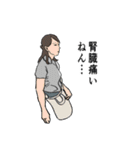 キャラが濃いんじゃ！！（個別スタンプ：8）