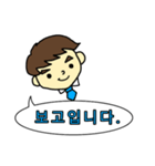 ゆうぢの韓国語スタンプ（個別スタンプ：2）