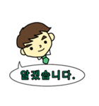 ゆうぢの韓国語スタンプ（個別スタンプ：3）