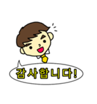 ゆうぢの韓国語スタンプ（個別スタンプ：5）