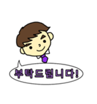 ゆうぢの韓国語スタンプ（個別スタンプ：6）