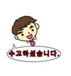 ゆうぢの韓国語スタンプ（個別スタンプ：7）