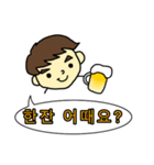 ゆうぢの韓国語スタンプ（個別スタンプ：8）