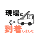 鉄筋屋さん2（個別スタンプ：6）