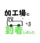 鉄筋屋さん2（個別スタンプ：7）