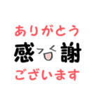 鉄筋屋さん2（個別スタンプ：15）