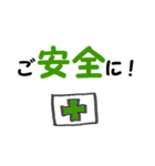 鉄筋屋さん2（個別スタンプ：16）