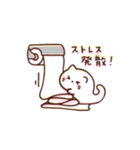 もちねこのミルク2（個別スタンプ：28）