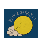 おやすみ おやすみ Night Night Goodnight（個別スタンプ：8）