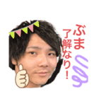 ギャランデゥ〜（個別スタンプ：3）