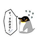 ペンギンメッセージスタンプ（個別スタンプ：3）