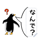 ペンギンメッセージスタンプ（個別スタンプ：19）