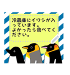 ペンギンメッセージスタンプ（個別スタンプ：21）