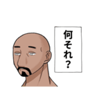 何も知らないおじさんと青年スタンプ（個別スタンプ：20）