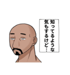 何も知らないおじさんと青年スタンプ（個別スタンプ：21）