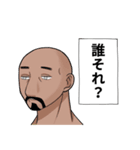 何も知らないおじさんと青年スタンプ（個別スタンプ：22）