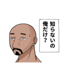 何も知らないおじさんと青年スタンプ（個別スタンプ：23）