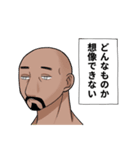 何も知らないおじさんと青年スタンプ（個別スタンプ：24）