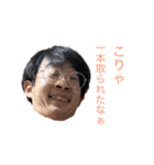 ギタンプ 〜明日は明日の風が吹く〜（個別スタンプ：7）