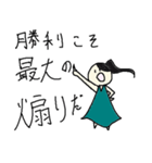 にこちゃんが本当に言ったこと（個別スタンプ：5）