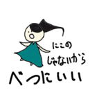 にこちゃんが本当に言ったこと（個別スタンプ：6）