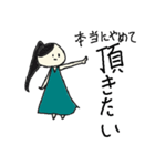 にこちゃんが本当に言ったこと（個別スタンプ：8）