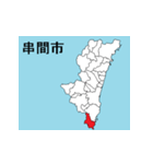 宮崎県の市町村地図 その1（個別スタンプ：7）