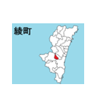 宮崎県の市町村地図 その1（個別スタンプ：13）