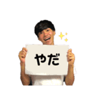 ゆうやくんスタンプ。③（個別スタンプ：24）
