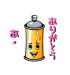 ファイターくん スペシャルバージョン2（個別スタンプ：1）