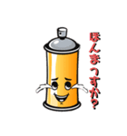 ファイターくん スペシャルバージョン2（個別スタンプ：4）
