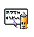 ファイターくん スペシャルバージョン2（個別スタンプ：8）