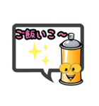 ファイターくん スペシャルバージョン2（個別スタンプ：17）