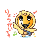 ファイターくん スペシャルバージョン2（個別スタンプ：24）