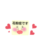 花粉症さん（個別スタンプ：31）