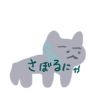 気まま猫、にゃ（個別スタンプ：27）