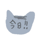 気まま猫、にゃ（個別スタンプ：36）