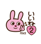 いいね うさぎ 数字 1〜4 色違い（個別スタンプ：2）