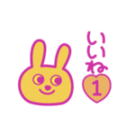 いいね うさぎ 数字 1〜4 色違い（個別スタンプ：5）