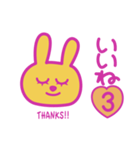 いいね うさぎ 数字 1〜4 色違い（個別スタンプ：7）