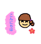 kako6yook 改正版（個別スタンプ：2）