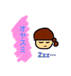 kako6yook 改正版（個別スタンプ：3）