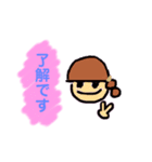kako6yook 改正版（個別スタンプ：4）