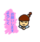 kako6yook 改正版（個別スタンプ：5）