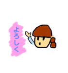 kako6yook 改正版（個別スタンプ：8）
